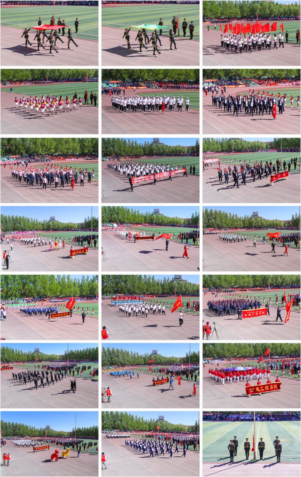 图片分享拼图1.jpg 图片分享拼图1.jpg