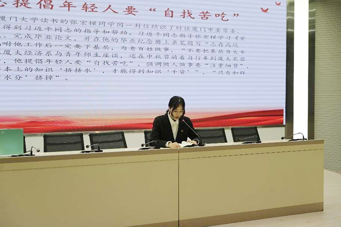 米怡萱领学《习近平同志提倡年轻人要“自找苦吃”》.png