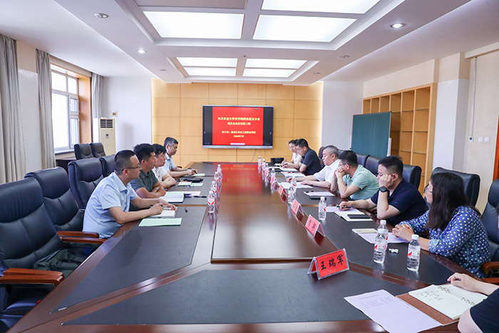 微信图片_20240710203501.jpg 微信图片_20240710203501.jpg