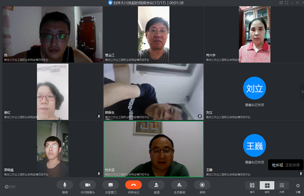 æé¢ååæ¯é¨å¬å¼âæç«æäºâä¸é¢ç»ç»çæ´»ä¼