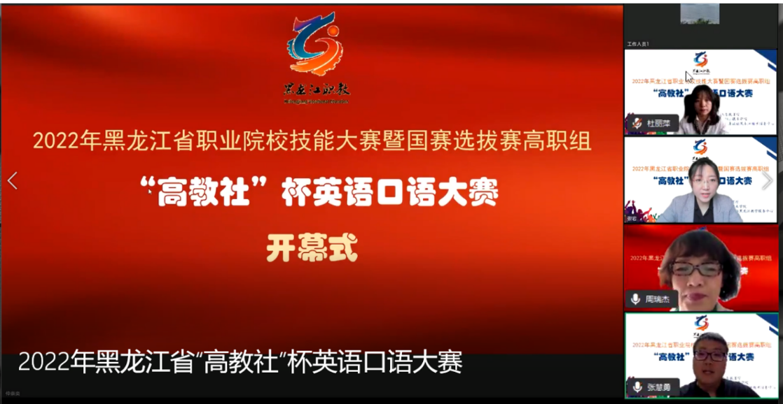 1大赛开幕式.png 1大赛开幕式.png