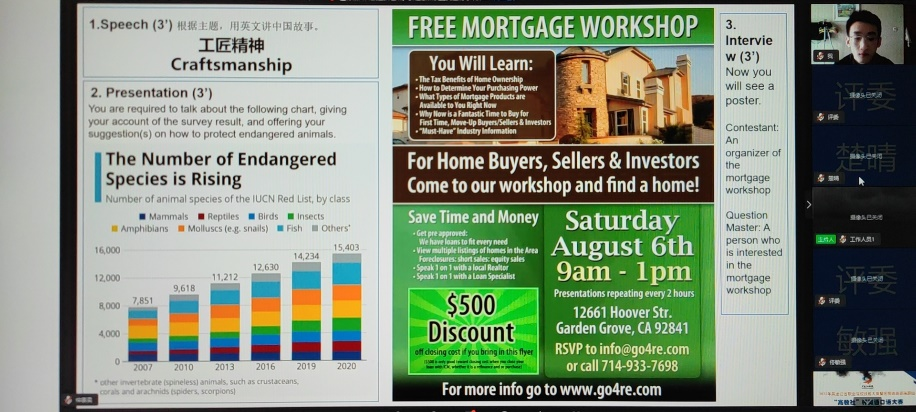 2比赛现场.png 2比赛现场.png