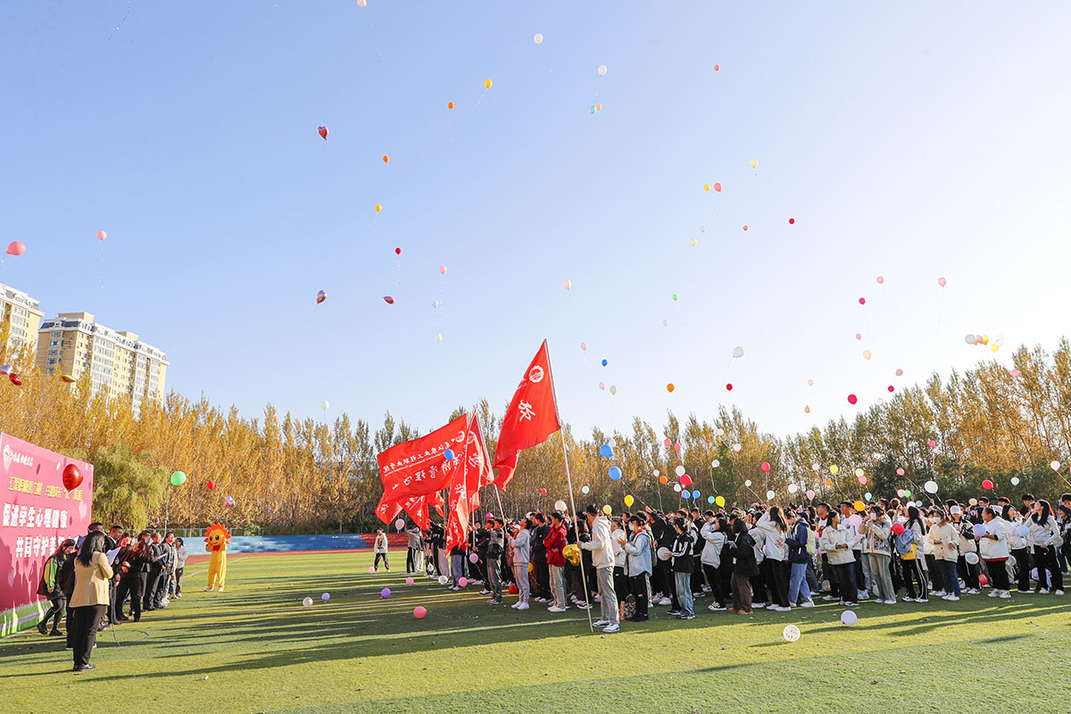 5.松北校区“逐梦青春,放飞梦想”活动 (2).JPG 5.松北校区“逐梦青春,放飞梦想”活动 (2).JPG