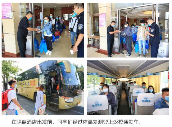 æé¢é¡ºå©å®æé¦æ¹å­¦çè¿æ&nbsp;¡å¤è¯¾å·¥ä½