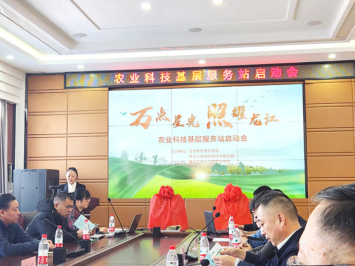 佳木斯市政协副主席、科协主席郭雪梅致辞.jpg 佳木斯市政协副主席、科协主席郭雪梅致辞.jpg