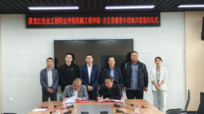 校地共建签约.jpg 校地共建签约.jpg