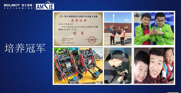 我院18届毕业生受邀参加2019年先进制造业人才培养产教峰会