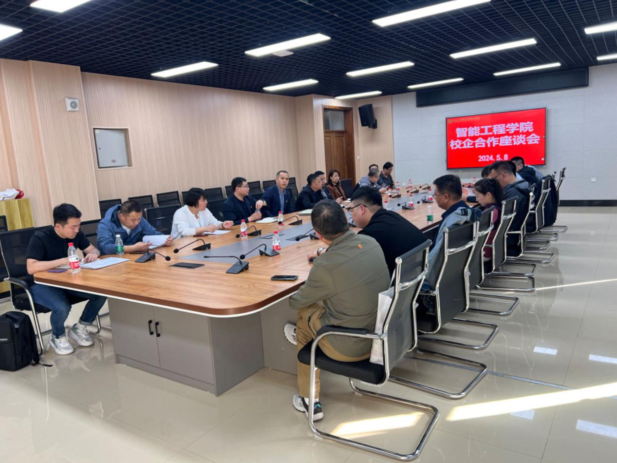 会议.png 会议.png