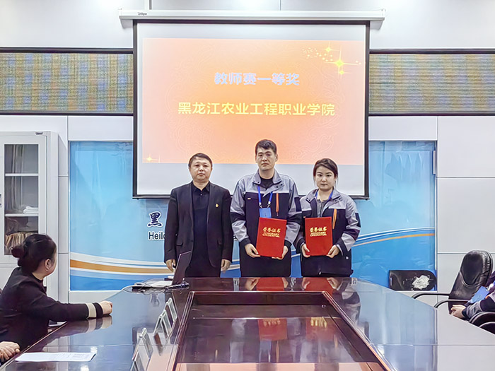 教师赛一等奖颁奖.jpg 教师赛一等奖颁奖.jpg