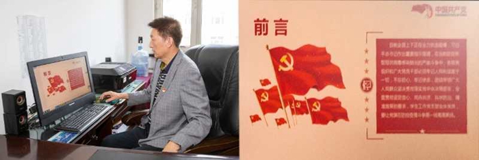 æé¢é¢å¯¼ç­å­å¼å±âåå&nbsp;åè¯¾è¿æ¯é¨âç«æé²æ§ä¸é¢å¾®åè¯¾æ´»å¨