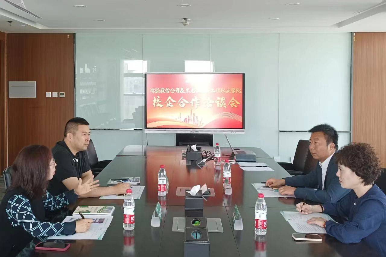 微信图片_202404291822422.jpg 微信图片_202404291822422.jpg