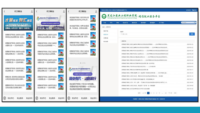 专题页面.JPG 专题页面.JPG