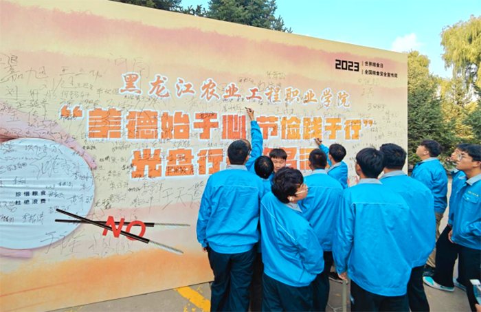 我院开展粮食安全宣传周主题活动474.png 我院开展粮食安全宣传周主题活动474.png