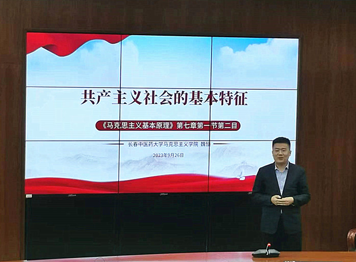 2022年吉林省第六届大学生讲思政课大赛一等奖指导教师魏恒老师进行教学展示.jpg 2022年吉林省第六届大学生讲思政课大赛一等奖指导教师魏恒老师进行教学展示.jpg