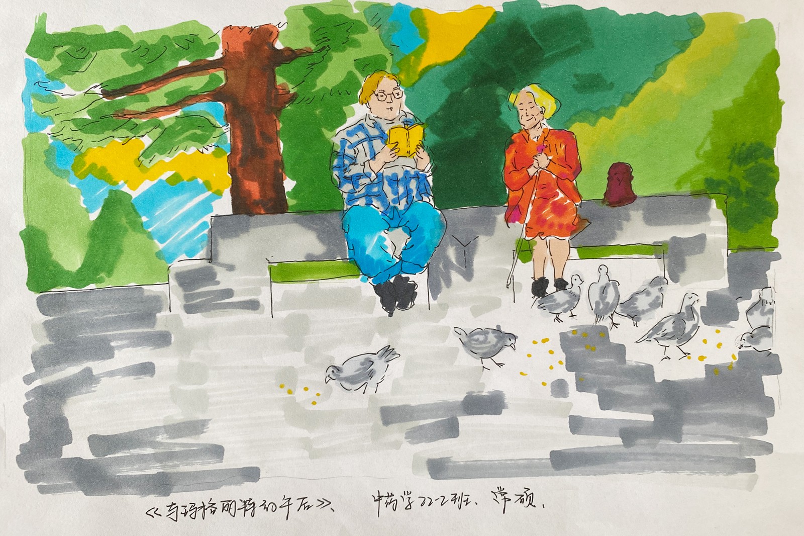 微信图片_20230706102544.jpg 微信图片_20230706102544.jpg