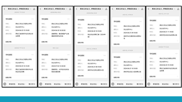 平台推送.JPG 平台推送.JPG