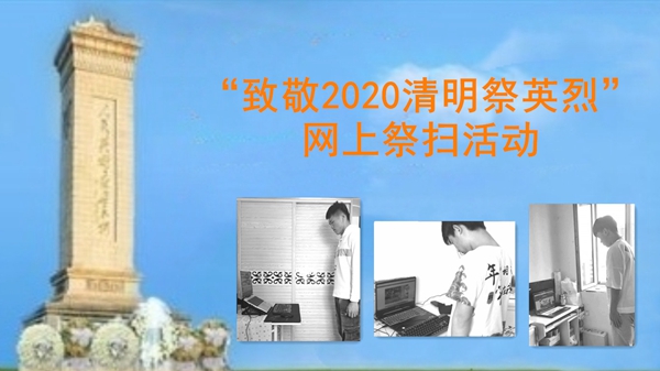 æé¢å¢å§å¼å±âè´¡ç®éæ¥æ­£è½é æèµ¢ç«æé²æ§æâä¸»é¢ç³»åæ´»å¨
