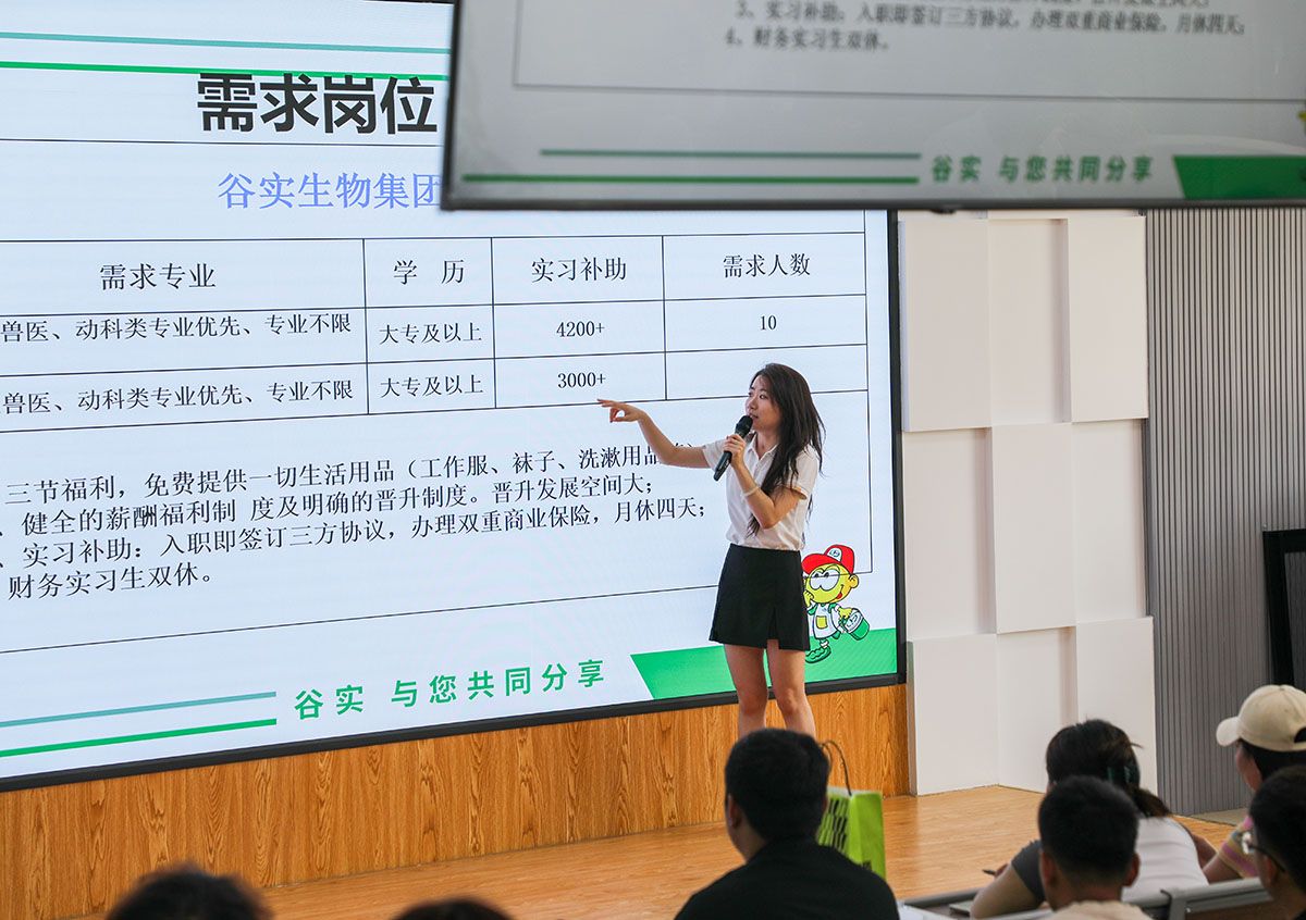 企业宣讲.JPG 企业宣讲.JPG