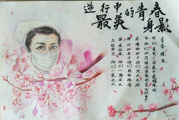 æé¢å¢å§å¼å±âè´¡ç®éæ¥æ­£è½é æèµ¢ç«æé²æ§æâä¸»é¢ç³»åæ´»å¨