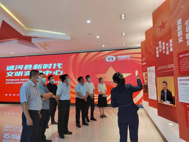 5参观通河县新时代文明实践中心.jpg 5参观通河县新时代文明实践中心.jpg