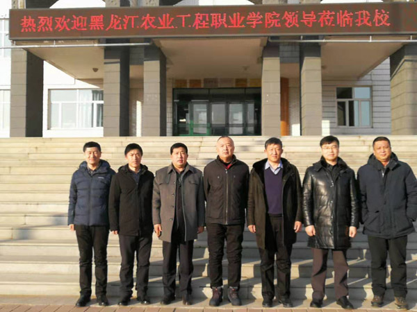 我院与绥芬河市人民政府签署合作协议