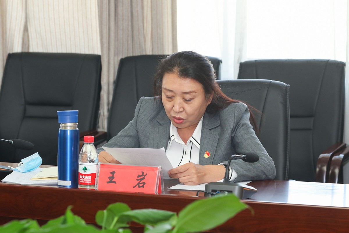 20220510党委理论学习中心组(扩大)会议 (13).jpg 20220510党委理论学习中心组(扩大)会议 (13).jpg