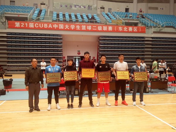 我院男篮获得第二十一届CUBA中国大学生篮球联赛二级联赛东北赛区第五名
