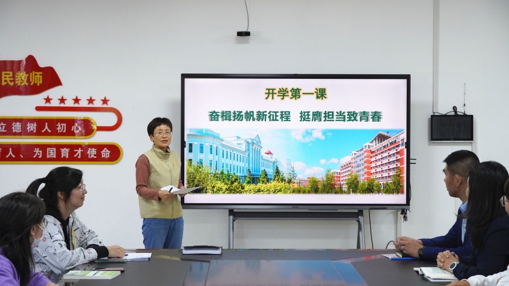 刘欢老师进行集体备课专题发言 (2).jpg