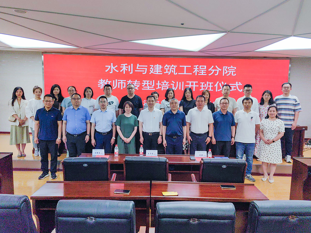 水建分院教师与领导合影留念.jpg 水建分院教师与领导合影留念.jpg