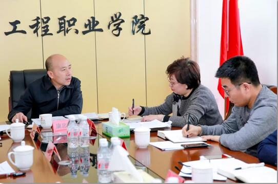 对照检查 提高意识 凝聚共识 蓄力发展——学院领导班子召开民主生活会