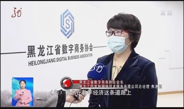 6.企业负责人省台专访.png 6.企业负责人省台专访.png